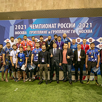 Чемпионат России и Первенство Мира